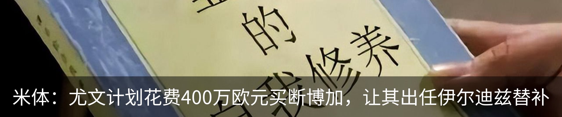新闻中心